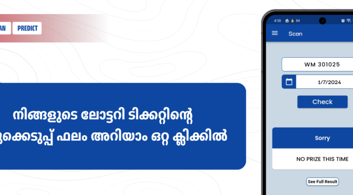 A Simple, Fast Way to Stay Updated on Kerala Lottery Draws