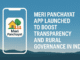 Meri Panchayat App Launched to Boost Transparency and Rural Governance in India