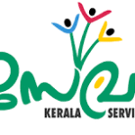 Kerala Govt Strengthens Transparency with File Tracking and e-Certificate Verification